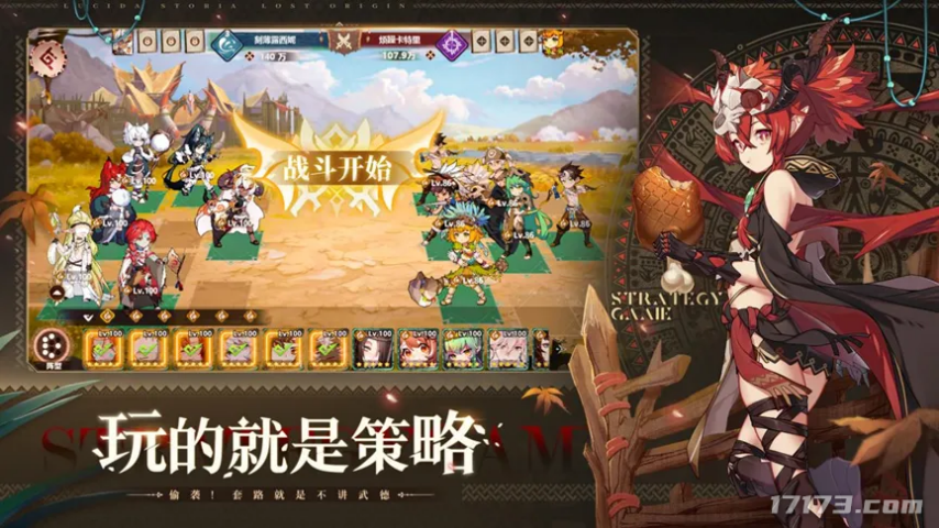 九游娱乐大作云集今年最热闹的一个月！7月超15款热门游戏扎堆测试(图14)