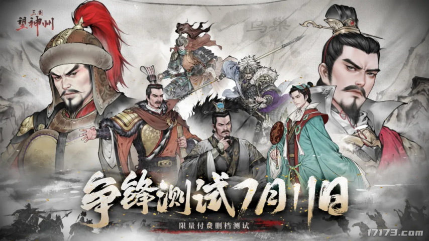 九游娱乐大作云集今年最热闹的一个月！7月超15款热门游戏扎堆测试(图23)