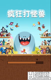 九游娱乐哪些打怪闯关的游戏哪些打怪闯关的游戏好玩(图2)
