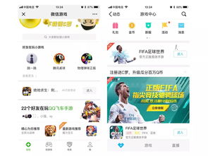 腾讯游戏推广有哪些腾讯游戏推广有哪些平台九游娱乐(图1)