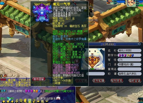 好难的游戏都有哪九游娱乐些非常难玩的游戏(图3)