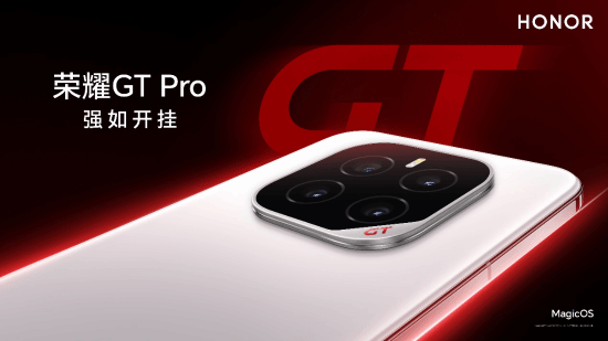 九游娱乐荣耀GT Pro成为2025电竞世界杯官方推荐用机(图3)