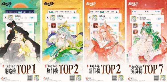 九游娱乐开服即登顶！《指间山海》现象级卡牌游戏表现背后的三大创新法则(图1)