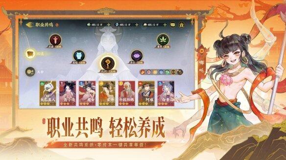 九游娱乐开服即登顶！《指间山海》现象级卡牌游戏表现背后的三大创新法则(图2)