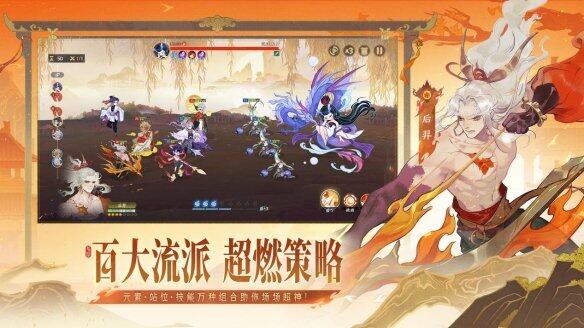 九游娱乐开服即登顶！《指间山海》现象级卡牌游戏表现背后的三大创新法则(图6)