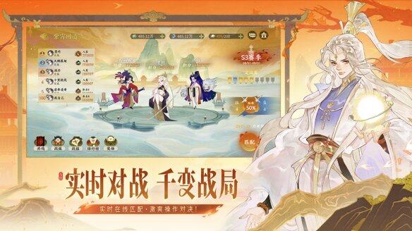 九游娱乐开服即登顶！《指间山海》现象级卡牌游戏表现背后的三大创新法则(图7)