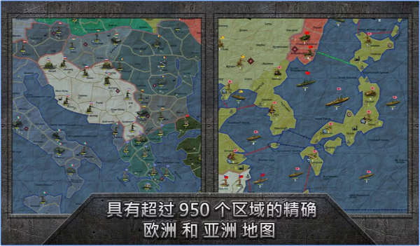 战略与战九游娱乐术沙盒版(图1)