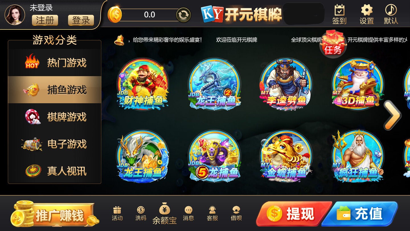 九游娱乐開元遊戲大廳最新版app(图2)