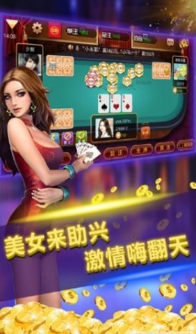 港式五張app遊戲九游娱乐(图2)