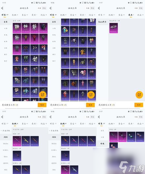 九游娱乐幻塔源器考恩特强度解析 探索游戏中获取幻塔源器考恩特的方法与技巧(图1)