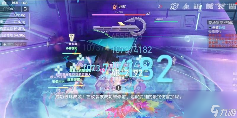 九游娱乐幻塔源器考恩特强度解析 探索游戏中获取幻塔源器考恩特的方法与技巧(图3)
