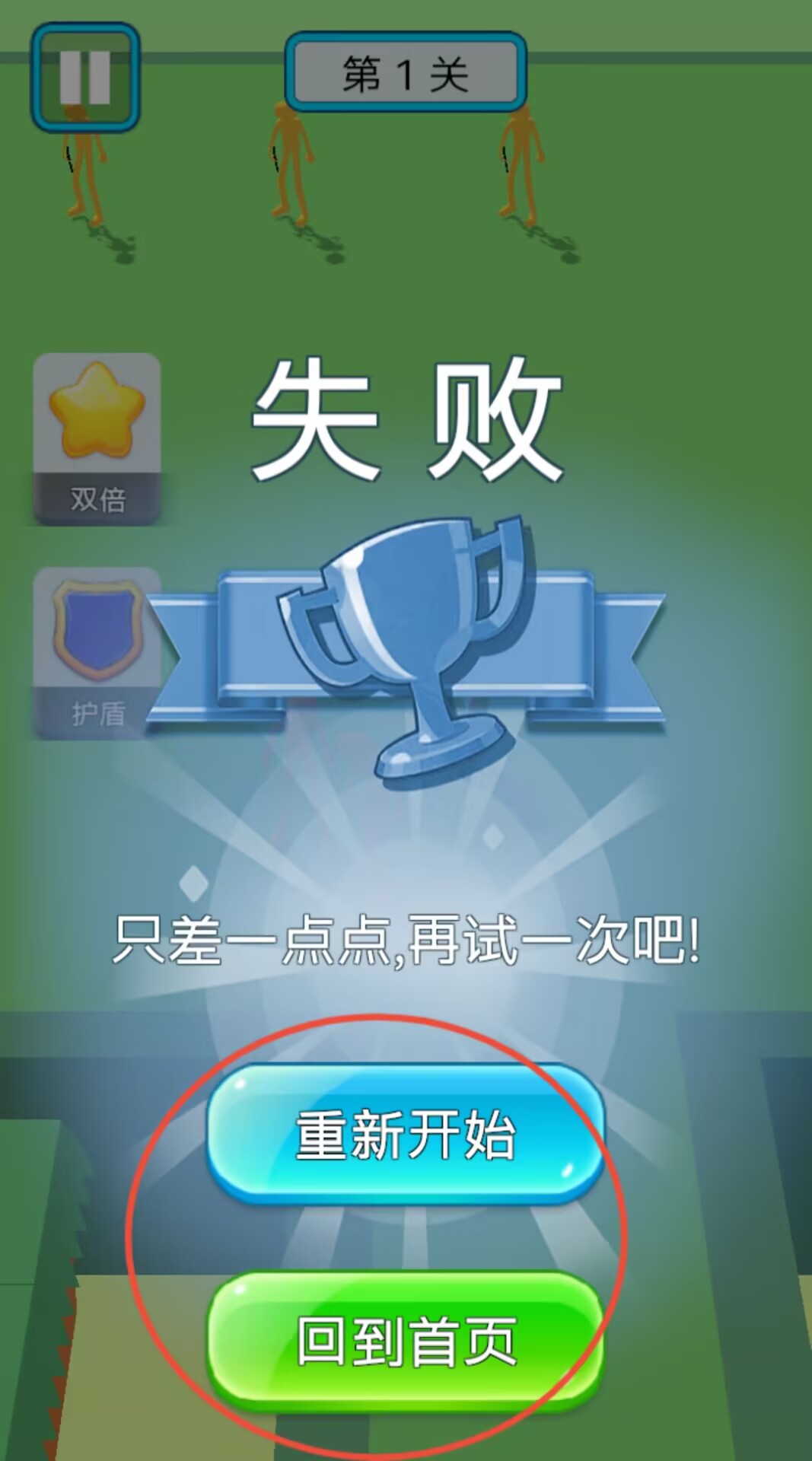 疯狂射击派对九游娱乐(图4)