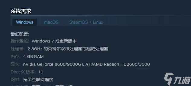 刀塔2游戏中途卡顿怎么解决 卡顿九游娱乐的原因是什么(图3)
