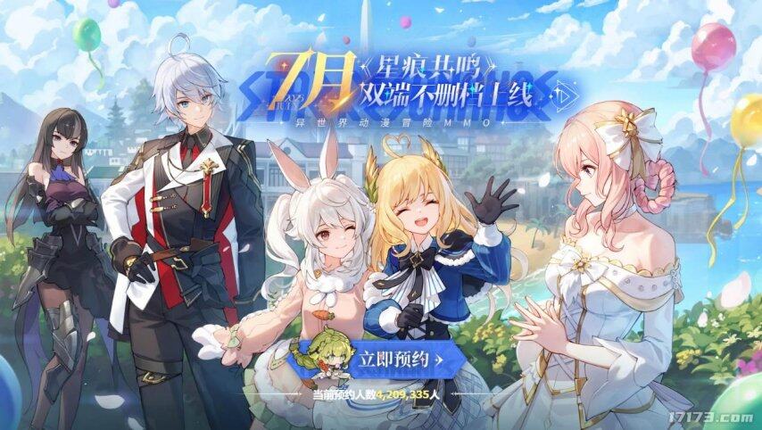 九游娱乐《天龙八部》《诛仙2》领衔多款经典IP新作上线！盘点暑期上线的MMORPG(图1)
