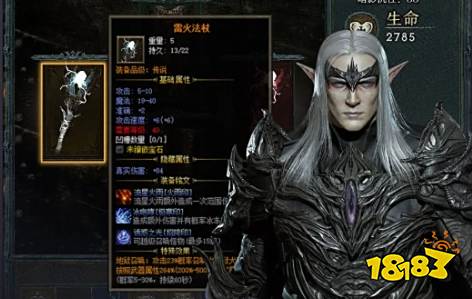 暗黑主宰职九游娱乐业搭配攻略 暗黑主宰游戏攻略大全(图4)