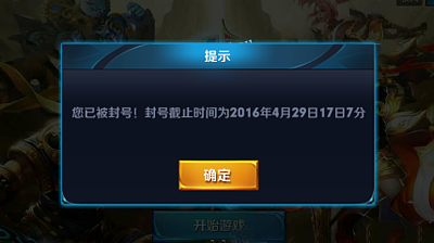 九游娱乐高山竞技场(Alpine Arena)(图1)