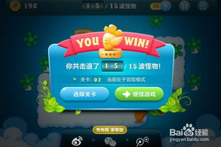 布九游娱乐防类游戏(图1)