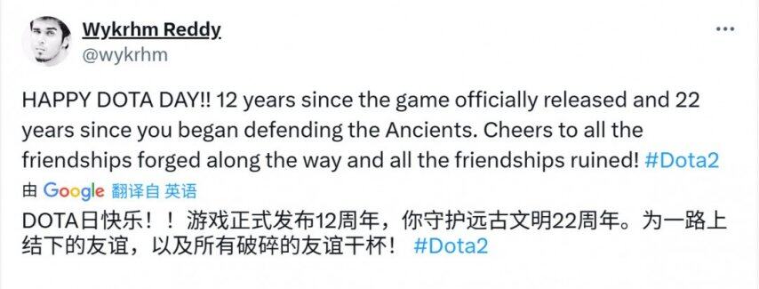九游娱乐《DOTA2》迎来发售12周年 DOTA已诞生22年(图1)