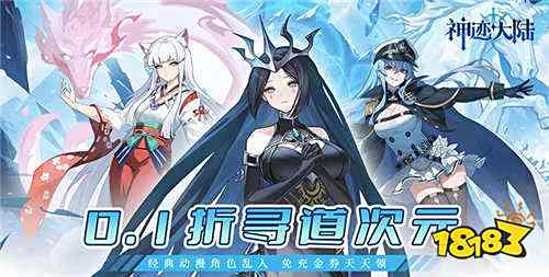 2025超火开盲盒游戏盘点 好玩的开箱01折手游九游娱乐推荐(图2)