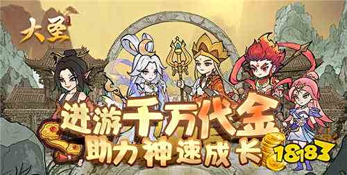 2025超火开盲盒游戏盘点 好玩的开箱01折手游九游娱乐推荐(图3)