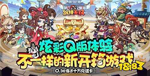 2025超火开盲盒游戏盘点 好玩的开箱01折手游九游娱乐推荐(图1)