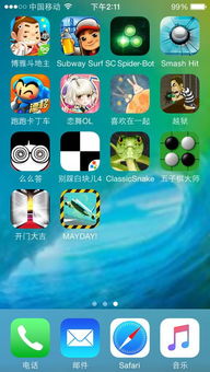 九游娱乐单机手机游戏都有什么(图1)