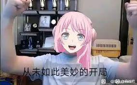被誉为“韩国原神”的MOBA游戏九游娱乐是怎么让TheShy这些职业大神彻底疯狂的？(图4)
