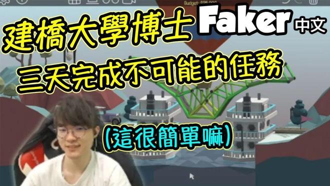 被誉为“韩国原神”的MOBA游戏九游娱乐是怎么让TheShy这些职业大神彻底疯狂的？(图7)