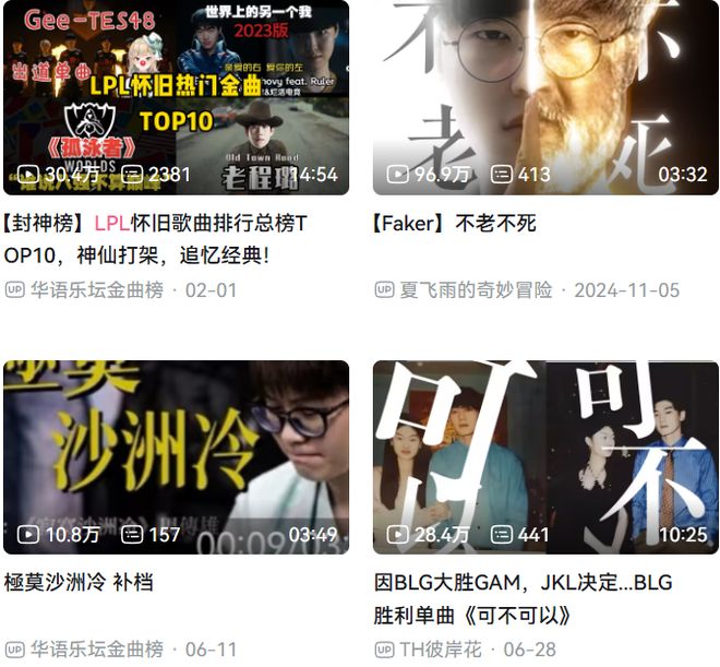 被誉为“韩国原神”的MOBA游戏九游娱乐是怎么让TheShy这些职业大神彻底疯狂的？(图3)
