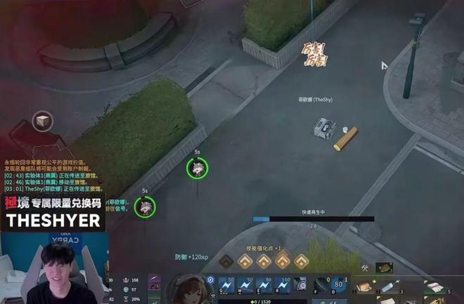被誉为“韩国原神”的MOBA游戏九游娱乐是怎么让TheShy这些职业大神彻底疯狂的？(图18)