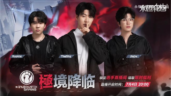 被誉为“韩国原神”的MOBA游戏九游娱乐是怎么让TheShy这些职业大神彻底疯狂的？(图12)