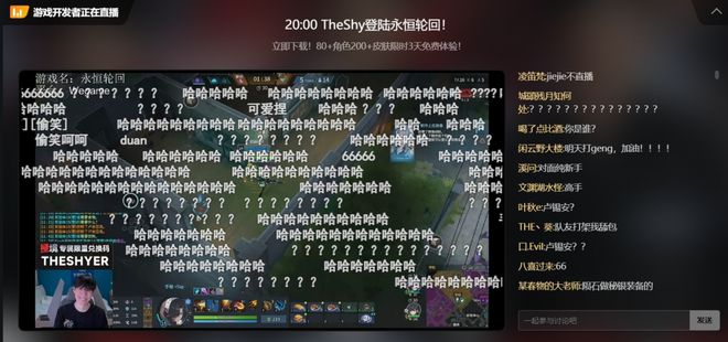 被誉为“韩国原神”的MOBA游戏九游娱乐是怎么让TheShy这些职业大神彻底疯狂的？(图15)