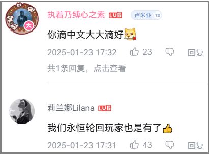 被誉为“韩国原神”的MOBA游戏九游娱乐是怎么让TheShy这些职业大神彻底疯狂的？(图32)