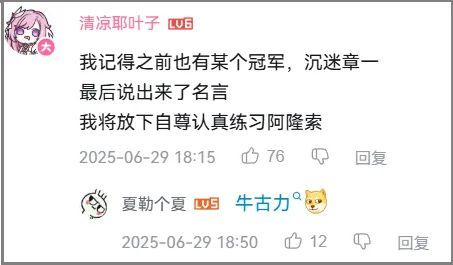 被誉为“韩国原神”的MOBA游戏九游娱乐是怎么让TheShy这些职业大神彻底疯狂的？(图28)
