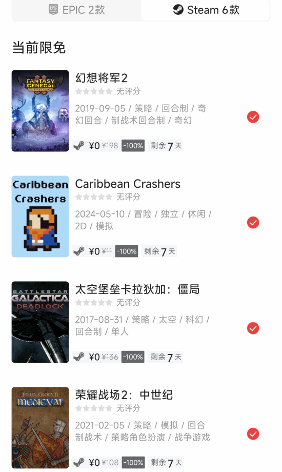 九游娱乐玩家有福了！Steam喜加三：好评策略佳作玩到爽(图1)