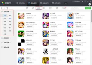 有哪些有趣的游戏不需九游娱乐要登录(图1)