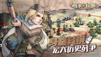 掌控九游娱乐平衡游戏有哪些好玩的(图1)