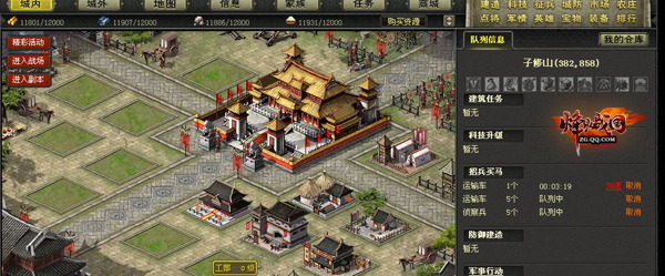 九游娱乐三国志11萌战无双（萌系策略养成经营游戏）(图1)