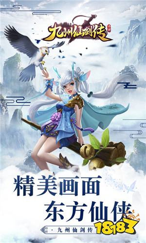 五大休闲竞技网页游戏 最好玩的休闲竞技页游推荐九游娱乐(图1)