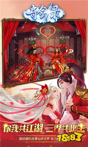 五大休闲竞技网页游戏 最好玩的休闲竞技页游推荐九游娱乐(图2)