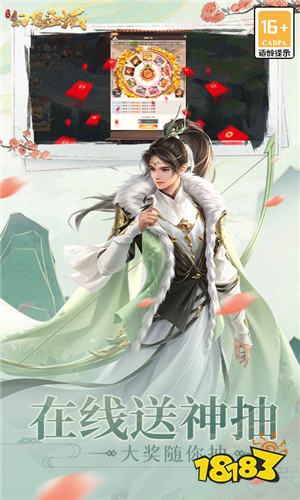 五大休闲竞技网页游戏 最好玩的休闲竞技页游推荐九游娱乐(图4)
