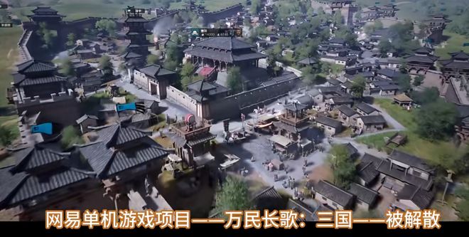 号称三国志与全战三国综合体让玩家看到希望的万民长歌被砍了九游娱乐(图2)