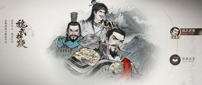 号称三国志与全战三国综合体让玩家看到希望的万民长歌被砍了九游娱乐(图8)