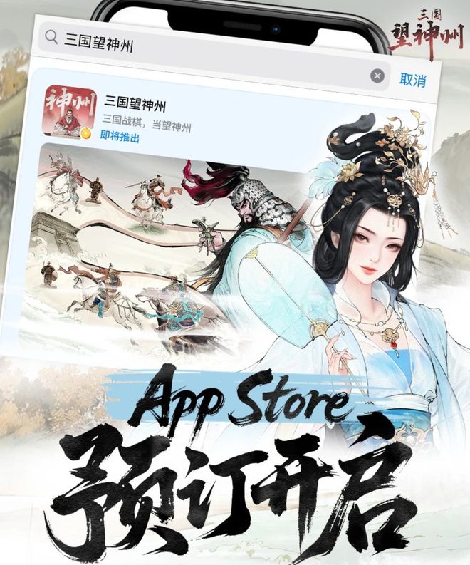 号称三国志与全战三国综合体让玩家看到希望的万民长歌被砍了九游娱乐(图13)