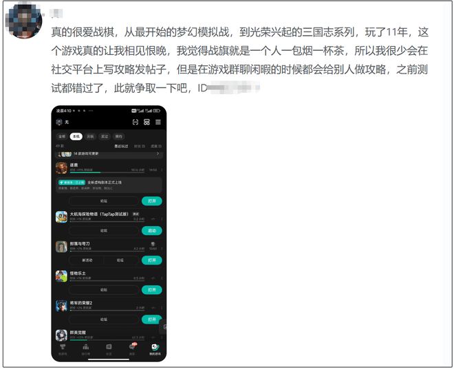 号称三国志与全战三国综合体让玩家看到希望的万民长歌被砍了九游娱乐(图12)