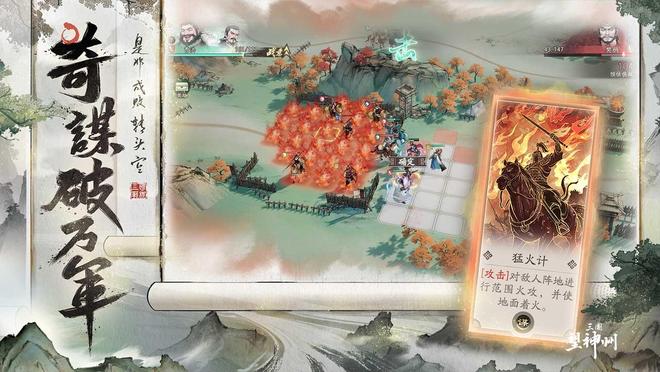 号称三国志与全战三国综合体让玩家看到希望的万民长歌被砍了九游娱乐(图11)