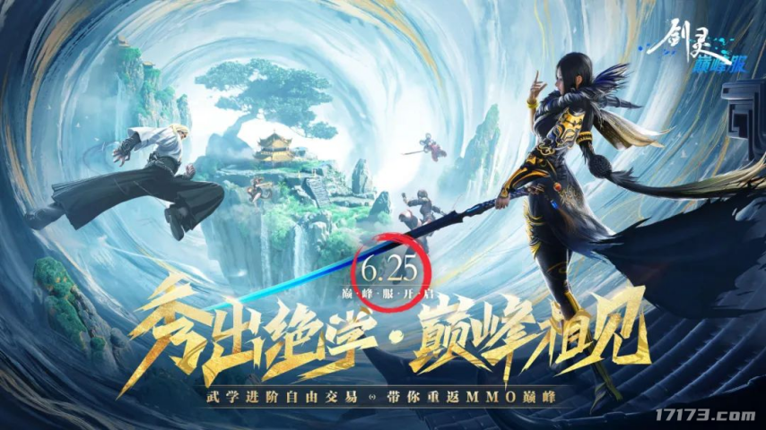 怀旧周报：网易赢麻了！22年前的老游戏突然爆火同时在线万人九游娱乐(图1)