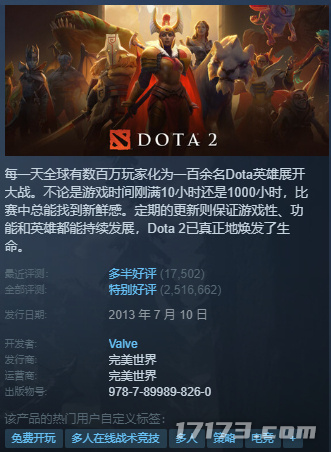 怀旧周报：网易赢麻了！22年前的老游戏突然爆火同时在线万人九游娱乐(图6)