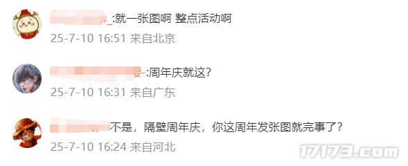 怀旧周报：网易赢麻了！22年前的老游戏突然爆火同时在线万人九游娱乐(图7)