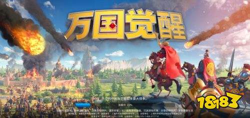 十大好九游娱乐玩的策略类手游推荐 2024策略类手游排行榜前十名(图10)